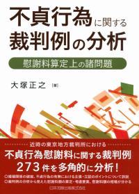 取り寄せ商品