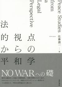 取り寄せ商品