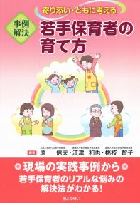 取り寄せ商品