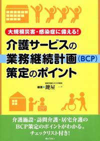 取り寄せ商品