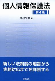 品切・絶版