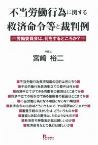 取り寄せ商品