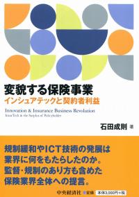 取り寄せ商品