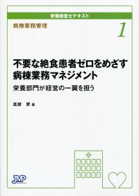 裁断済】家族の監督義務・監護義務違反をめぐる判例と実務 現代社会