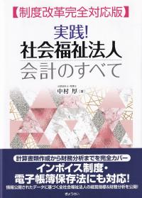 取り寄せ商品