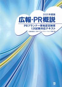 取り寄せ商品