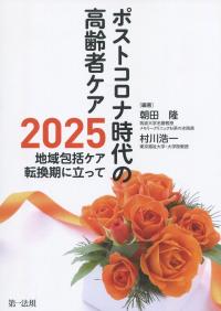 取り寄せ商品