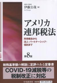 品切・絶版