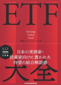 取り寄せ商品