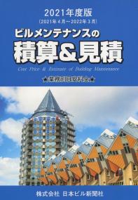 取り寄せ商品