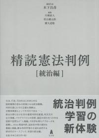 取り寄せ商品