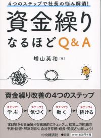 取り寄せ商品