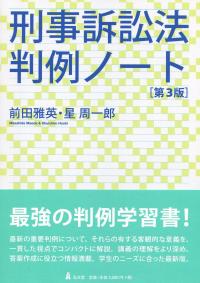 取り寄せ商品