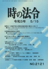 取り寄せ商品
