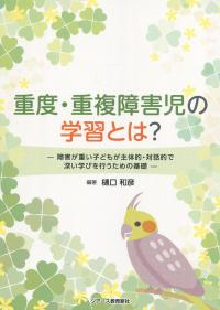 取り寄せ商品