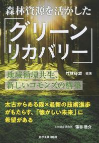 取り寄せ商品