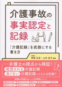 取り寄せ商品