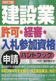 品切・絶版