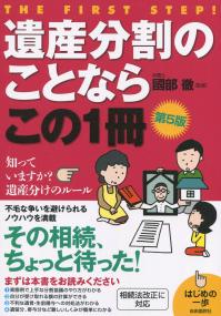 品切・絶版