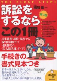 取り寄せ商品