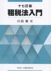品切・絶版