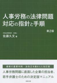 取り寄せ商品