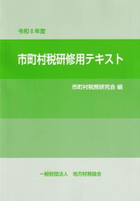 品切・絶版