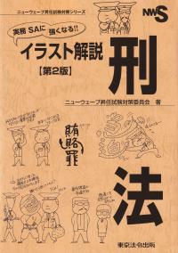 取り寄せ商品