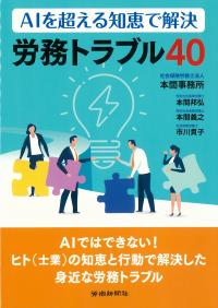 取り寄せ商品