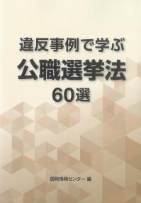 取り寄せ商品