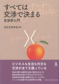 取り寄せ商品