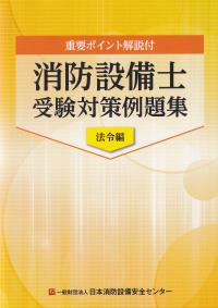 品切・絶版