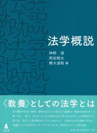 取り寄せ商品
