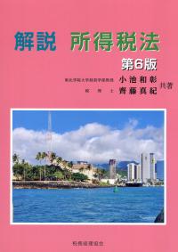 品切・絶版