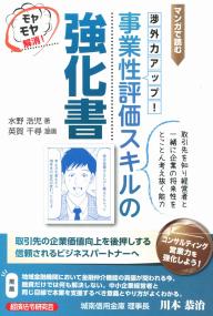 取り寄せ商品