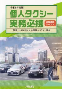 品切・絶版