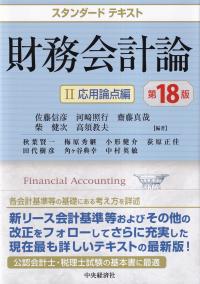 取り寄せ商品