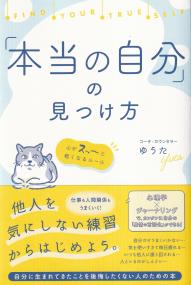 取り寄せ商品