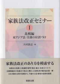 取り寄せ商品