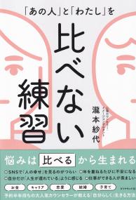 取り寄せ商品