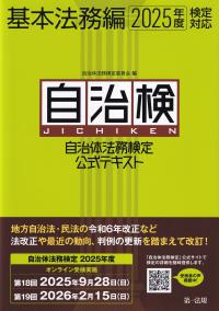 取り寄せ商品