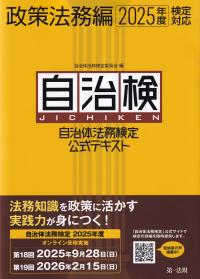 取り寄せ商品