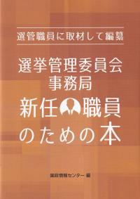 取り寄せ商品