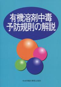 品切・絶版