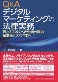取り寄せ商品