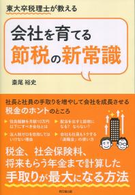 取り寄せ商品