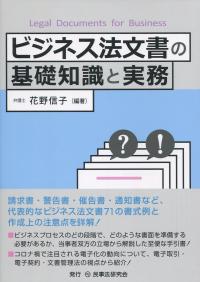 取り寄せ商品