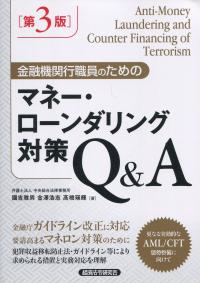 取り寄せ商品