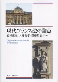 取り寄せ商品
