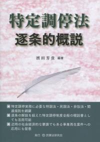 取り寄せ商品